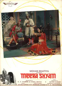 Bhatia, Kamal (Producer), Meera Shyam, 1976 | Photographic Still Mounted on Lobby Card