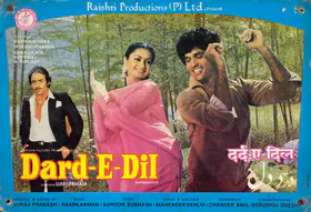 Prakash, Suraj (Director), Dard E Dil, 1983 | Lobby Card