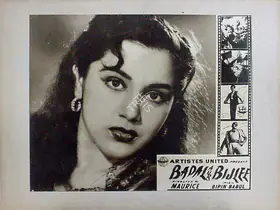 Four Aces (Producer), Badal Aur Bijlee, 1956 | Lobby Card