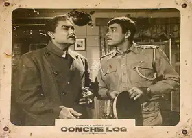Majumdar, Phani (Director), Oonche Log, 1965 | Lobby Card