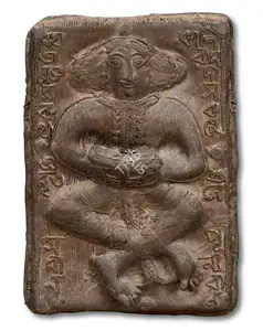 Mukherjee, Meera (Artist). Untitled (Kashiram Das Reciting Mahabharata), n.d. | Sculpture