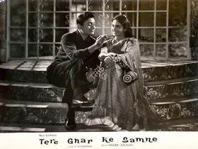 Anand, Dev (Producer), Tere Ghar Ke Samne, 1963 | Lobby Card