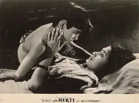 Buli, N. (Producer), Mukti, 1960 | Lobby Card