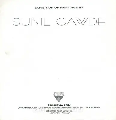 Gawde, Sunil (Artist). Exhibition of Paintings by Sunil Gawde, 1995 | Solo Exhibition Catalogue | 00875584