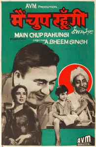 Meiyappan, A.V. (Producer), Main Chup Rahungi, 1962 | Half Sheet Poster