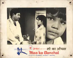 Bhambri, Jagdev (Producer), Maa Ka Aanchal, 1970 | Photographic Still Mounted on Lobby Card