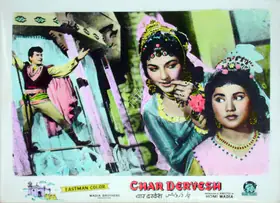 Hasham, Aga (Cinematographer), Char Dervesh, 1964 | Lobby Card