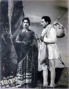 Khan, F.M. (Producer), Char Chand, 1953 | Lobby Card