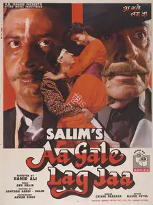 Akhtar, Salim (Producer), Aa Gale Lag Jaa, 1994 | Full Sheet Poster