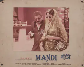 Mehta, Ashok (Cinematographer), Mandi, 1983 | Photographic Still Mounted on Lobby Card