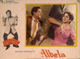 Bhagwan (Producer), Albela, 1951 | Photographic Still Mounted on Lobby Card