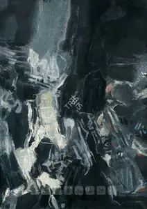 Raza, S.H. (Artist). Cascade, 1965 | Painting