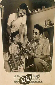 Painter, Vasant (Director), Sajni, 1956 | Lobby Card