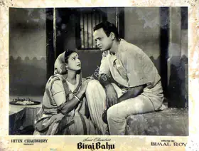 Chaudhury, Hiten (Producer), Biraj Bahu, 1954 | Lobby Card