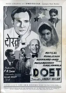 Rizvi, Shaukat Hussain (Director), Dost, 1944 | Advertisement