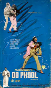 Mehmood (Producer), Do Phool, 1973 | Showcard