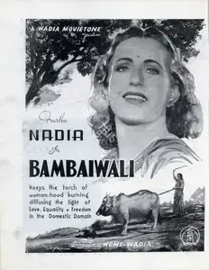 Wadia, J. B. H. (Producer), Bambaiwali, 1941 | Advertisement