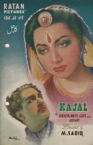 Pukhraj, Malika (Producer), Kaajal, 1948 | Song-Synopsis Booklet