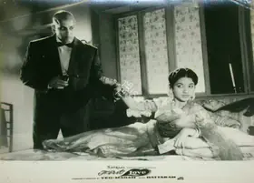 Madan (Producer), First Love, 1961 | Lobby Card