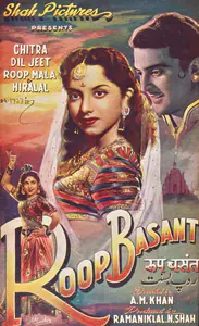 Shah, Ramaniklal N. (Producer), Roop Basant, 1955 | Song-Synopsis Booklet