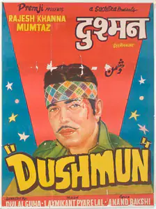 Premji (Producer), Dushmun, 1971 | Full Sheet Poster