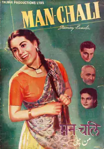 Talwar, R.C. (Producer), Man Chali, 1943 | Song-Synopsis Booklet
