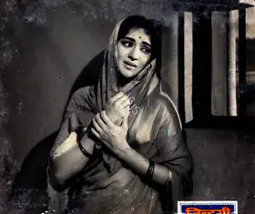 Ellappa, P. (Cinematographer), Zindagi, 1964 | Photographic Still