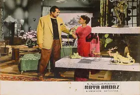 Buva, Vasant Nagesh (Cinematographer), Naya Andaz, 1956 | Lobby Card