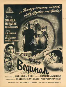 Shah, Anupchand (Producer), Begunah, 1957 | Advertisement