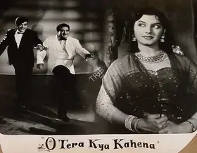 Baria, N.H. (Producer), O Tera Kya Kahna, 1959 | Lobby Card
