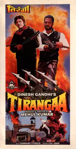 Kumar Mehul Producer Tirangaa 1992 Song-Synopsis Booklet CinemaEducation 00780778