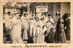 Divecha, Dwarka (Cinematographer), Shararat, 1959 | Lobby Card