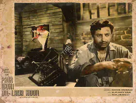 Husain, Nasir (Producer), Phir Wohi Dil Laya Hoon, 1963 | Lobby Card