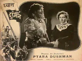 Bhagwan (Producer), Pyara Dushman, 1955 | Lobby Card