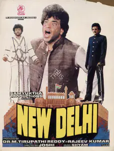 Sharma, Ramesh (Director), New Delhi Times, 1985 | Song-Synopsis Booklet