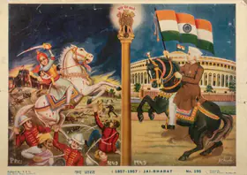 Jai Bharat | Political Propaganda