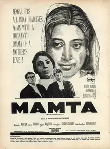 Sen (ii), Asit (Director), Mamta, 1966 | Advertisement