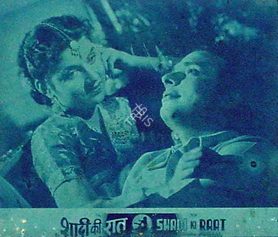 Pethkar, Yashwant (Director), Shadi Ki Raat, 1950 | Lobby Card