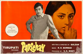 Sobti, S.K. (Producer), Parichay, 1972 | Song-Synopsis Booklet
