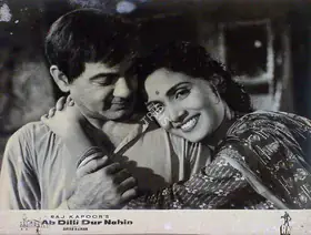Pathare, Jaywant (Cinematographer), Ab Dilli Dur Nahin, 1957 | Lobby Card