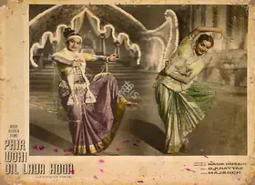 Husain, Nasir (Producer), Phir Wohi Dil Laya Hoon, 1963 | Lobby Card