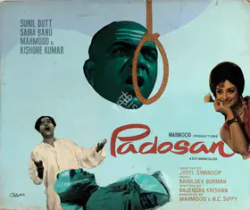 Colourlab (Art Studio), Padosan, 1968 | Showcard