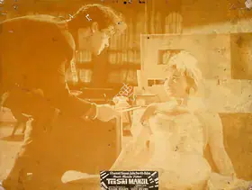 Husain, Nasir (Producer), Teesri Manzil, 1966 | Lobby Card