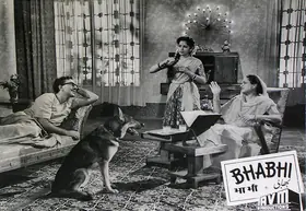Rao, S.Maruti (Cinematographer), Bhabhi, 1957 | Lobby Card