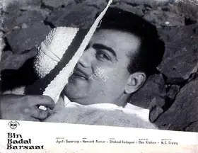 Sippy, N.C. (Producer), Bin Badal Barsaat, 1963 | Lobby Card