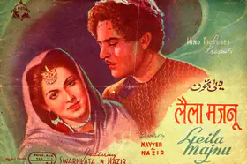 Nayyar (Director), Leila Majnu, 1945 | Song-Synopsis Booklet