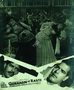 Nayak, N.M. (Producer), Gunahon Ke Raste, 1970 | Lobby Card