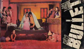 Mistry, Jal (Cinematographer), Bullet, 1976 | Lobby Card
