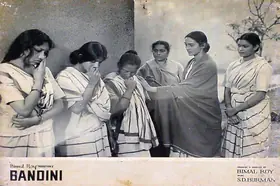 Bose, Kamal (Cinematographer), Bandini, 1963 | Lobby Card
