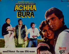 Pathare, Jaywant (Cinematographer), Achha Bura, 1983 | Lobby Card